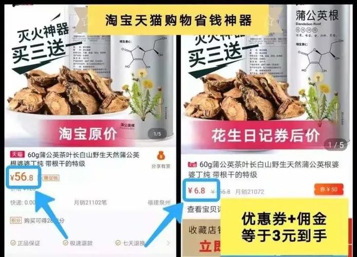 全自动下单平台-科技自助神器手机版教程