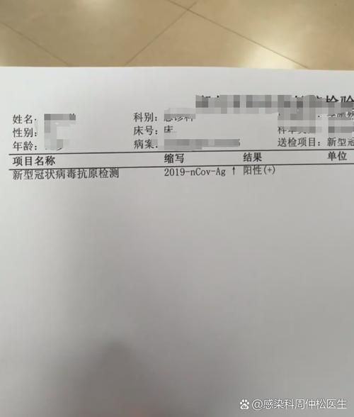 沧州市现有核酸阳性4例/沧州市出现新型冠状病毒了吗
