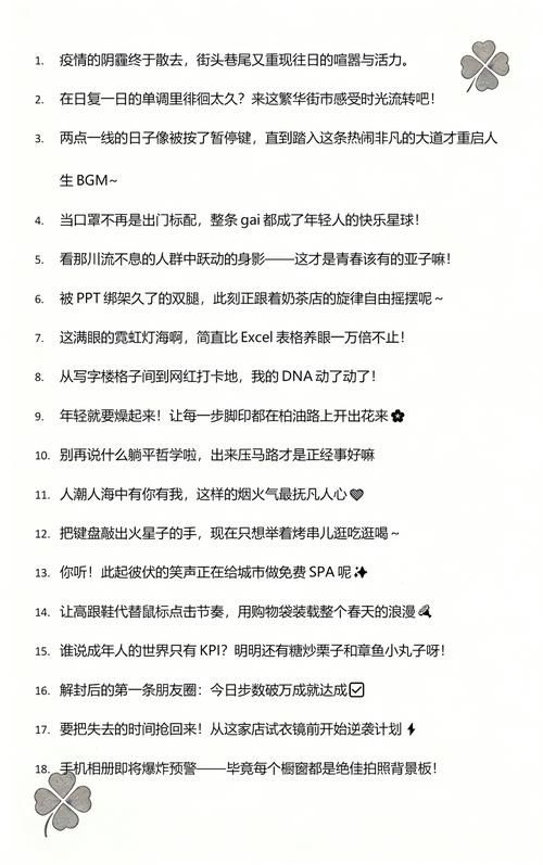 【今日疫情有望近1天结束,今日疫情有望近1天结束的说说】
