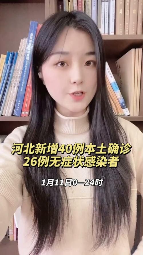 全国近4天新增26例无症状感染者(全国新增病例及无症状感染者)