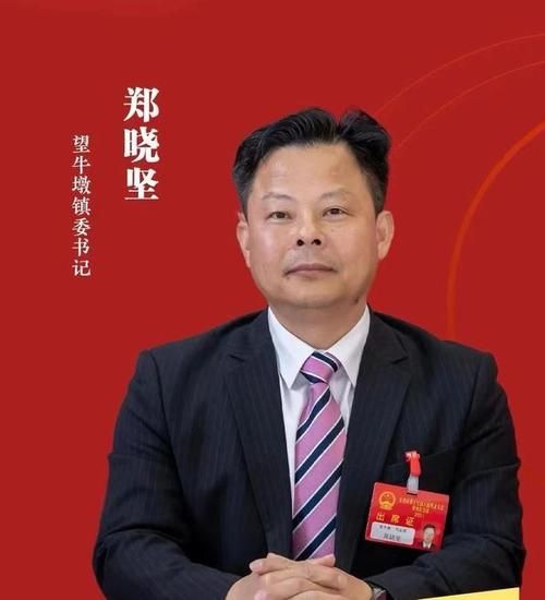 【广东东莞望牛墩镇最新活动轨迹：寻找同轨迹人员,东莞望牛墩疫情防控最新消息】