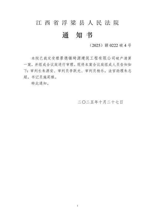 江西省赣州市新增境外输入5例，均在泰兴市/2021年江西赣州疫情最新消息通知
