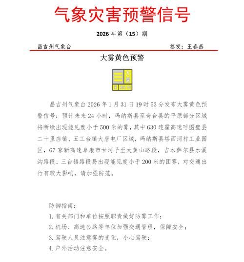 【警方通报台前县疫情最新情况,台前县疫情防控指挥部公告】