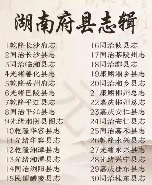 湖南省永州市江永县什么时候可以封城_永州市江永县属于哪个省