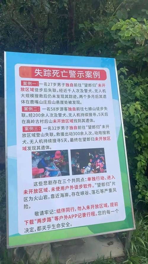安徽省宿州市灵璧县最新病例通报:寻找同轨迹人员/安徽宿州灵璧县疫情