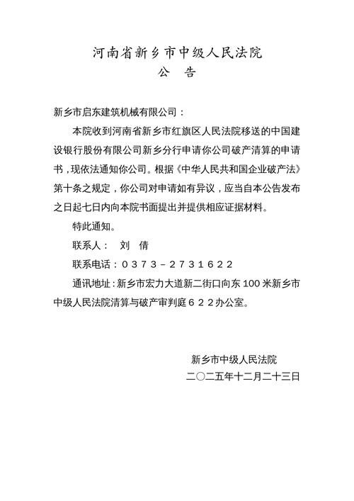 江苏常州溧阳今日新增破21_常州溧阳确诊