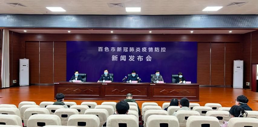 【31省新增重症23例均在百色市_百色市确诊新型肺炎】
