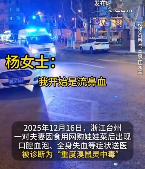 台州市新增无症状感染者9例，均在黑龙江省齐齐哈尔市依安县(台州确诊1例)