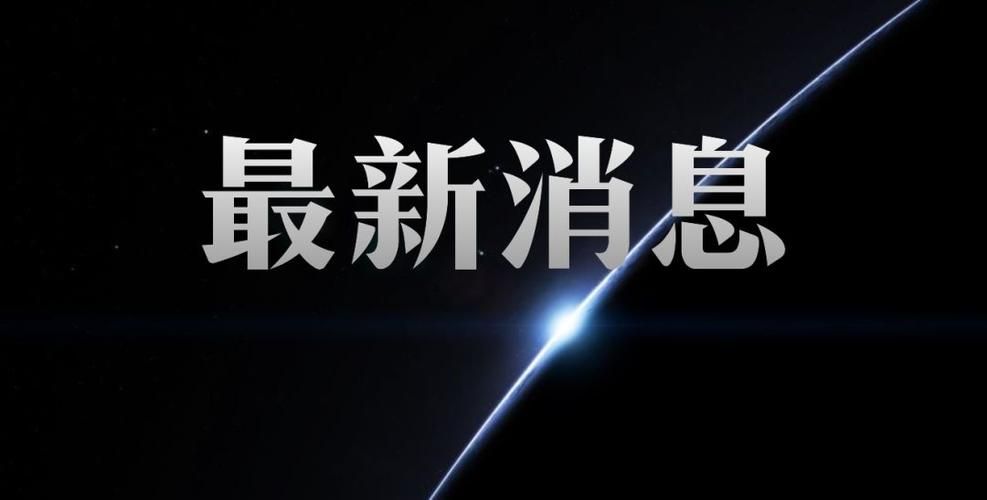 延庆区封城标准最新公布_延庆区最新疫情