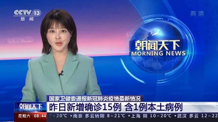 大荔县昨日新增15例重症:大荔县确诊一例新冠