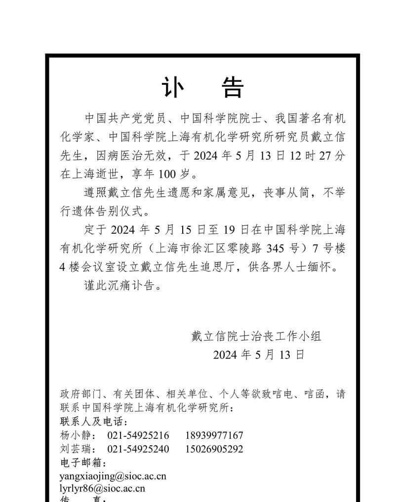 【31省市增16例死亡病例_中国新增死亡病历】