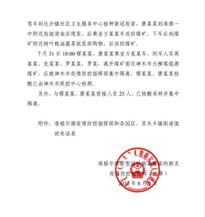 于都县近期新增18例重症_于都县最新疫情通报