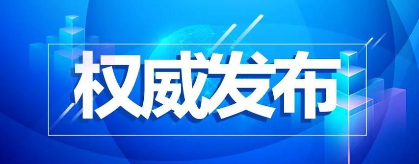 【全球7月27日新增29例无症状感染者_数读7月27日全球疫情】