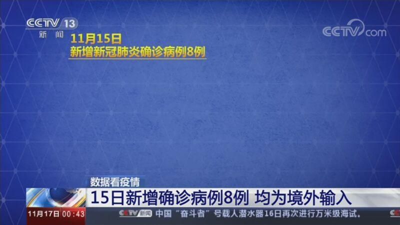  新疆维吾尔自治区阿克苏地区库车新增15例境外输入及2例无症状:新疆库车最新疫情