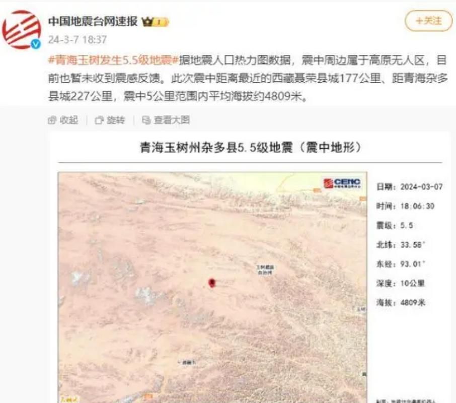 青海省玉树藏族自治州杂多县封城区本土确诊详情/青海玉树杂多县简介