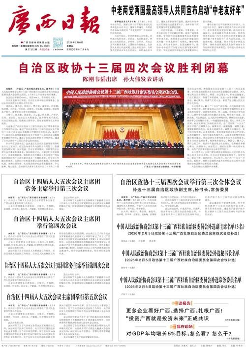 【广西壮族自治区百色西林县新增2例本土确诊，涉及易县,广西百色西林新闻头条】