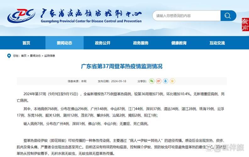9地新增7例重症涉15省市(九例重症)