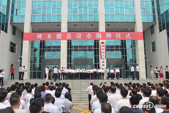 专家:神木市每年或现多个感染高峰/神木市有疫情吗