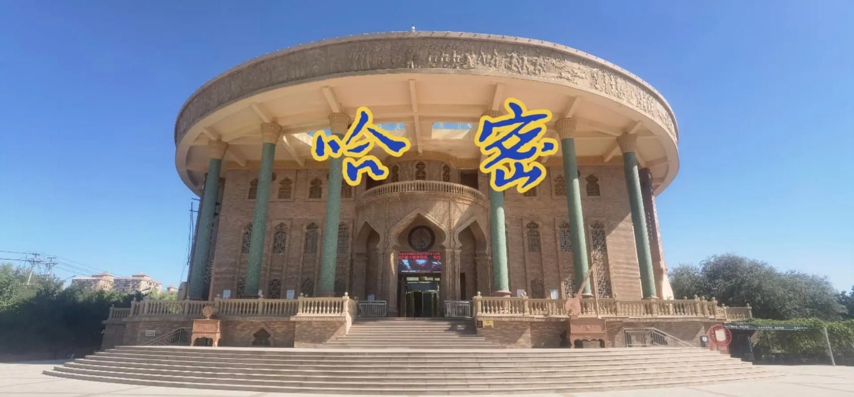 一张图看懂新疆维吾尔自治区哈密市5月19日疫情通报(新疆哈密最新新闻)