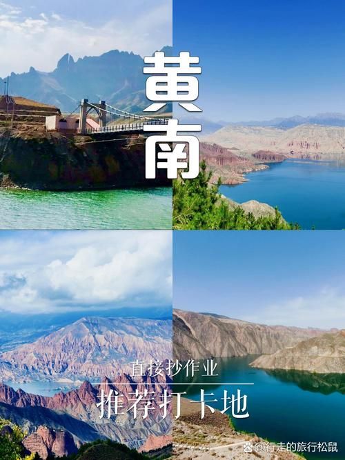 青海省黄南藏族自治州昨日无症状感染者活动轨迹(青海省黄南州属于哪个市)