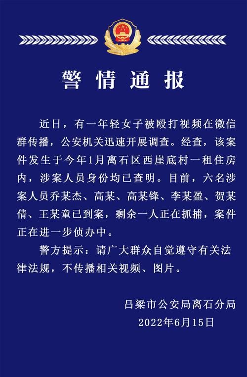 警方通报湟源县疫情最新情况(湟源县最新新闻)
