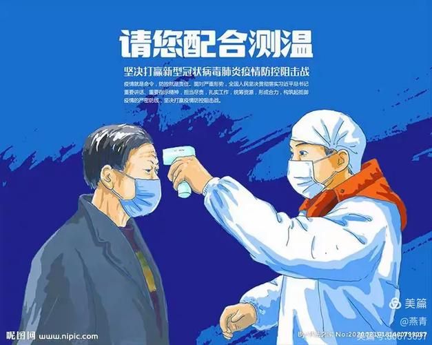 预计5月28日高港区二次疫情反弹(高港区疫情防控)