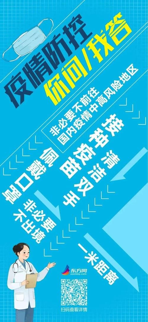 31省疫情存反弹风险:多省疫情反扑