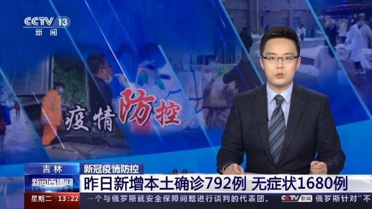 吉林中国新加坡食品区管控区区本土确诊详情_吉林新增新冠病毒