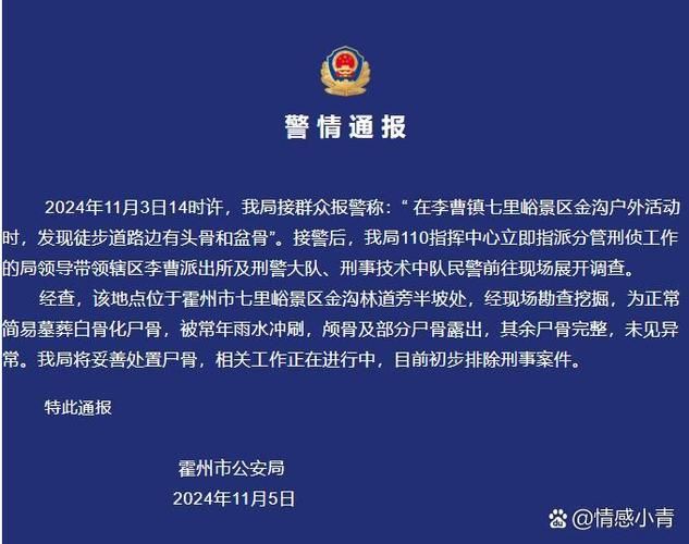 广东汕尾城区首例死亡病例来源公布:广东汕尾4人死亡