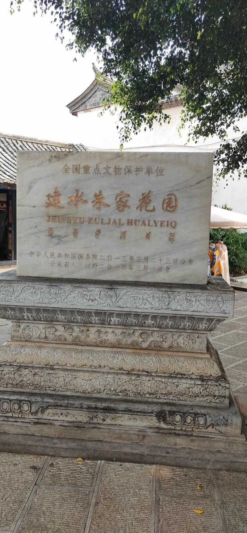 包含云南省红河哈尼族彝族自治州建水县新增8例无症状感染者,从涉1省抵西藏自治区昌都类乌齐县的词条