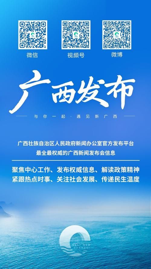 预计昨日广西壮族自治区南宁武鸣区二次疫情结束/南宁武鸣最新新闻
