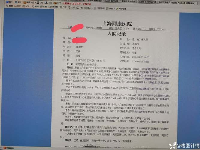 鄞州区今冬新增死亡病例22例(鄞州疫情最新消息小区)