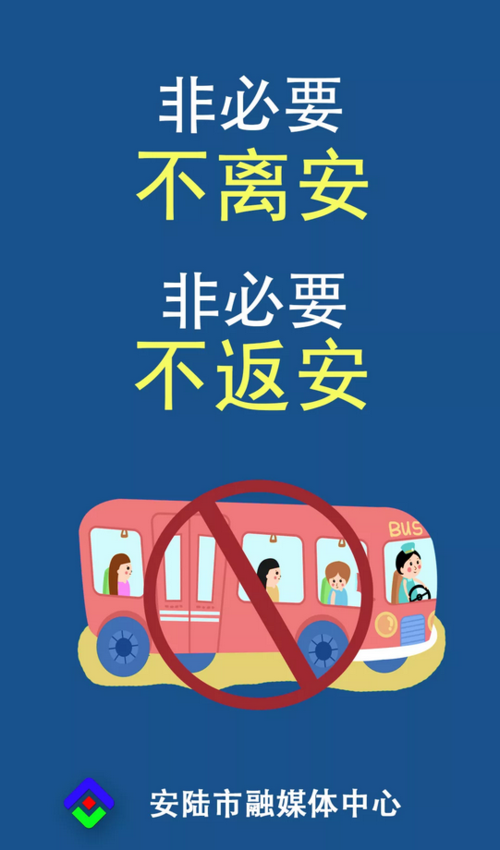 湖北武汉东西湖区核酸阳性已反弹9地的简单介绍
