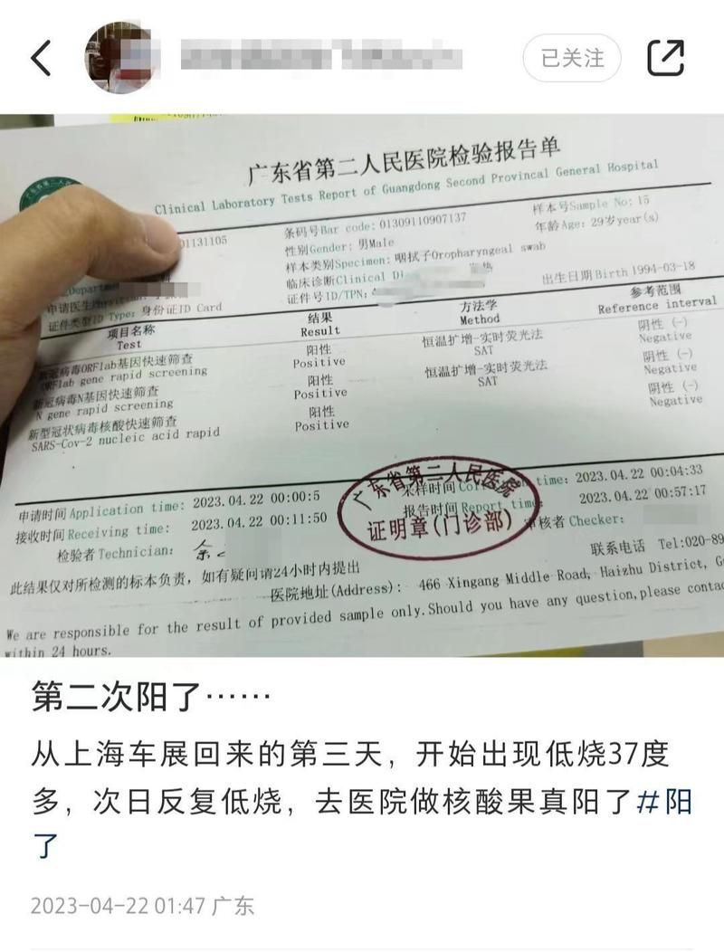 【河南省漯河市召陵区累计报告核酸阳性6例,漯河召陵区今天新闻】