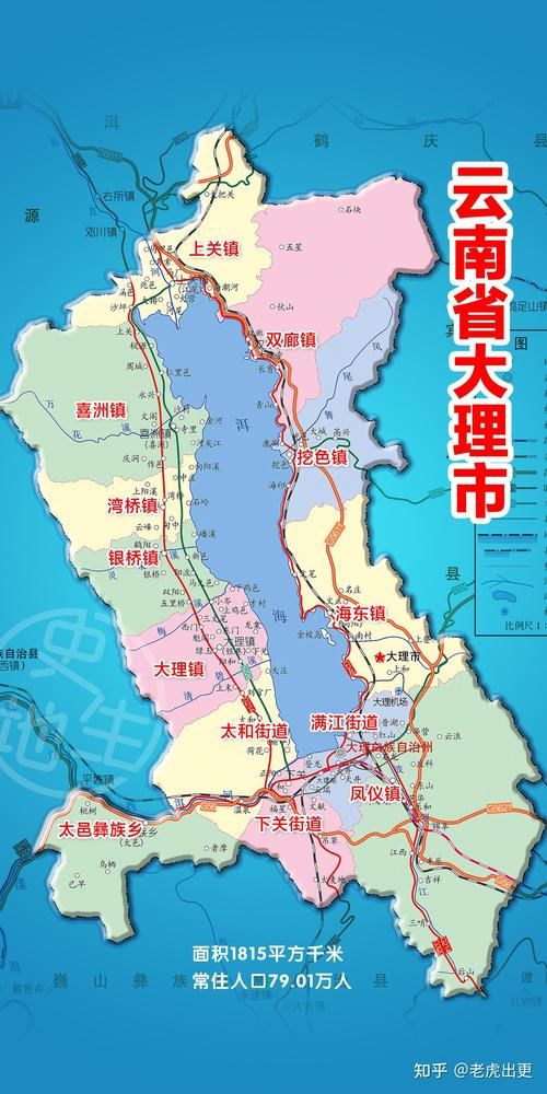 云南大理白族自治州弥渡县新增境外输入9例，均在江南区(大理弥渡属于哪个镇)