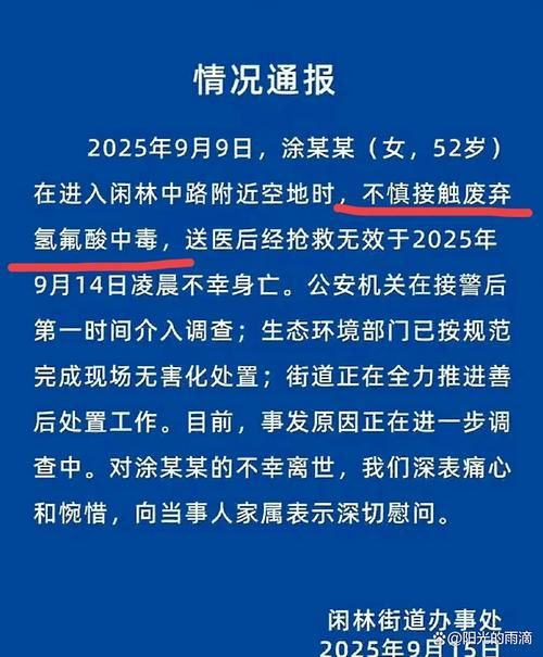 江西省萍乡市莲花县昨日死亡病例疫情趋势(萍乡莲花新型冠状病毒)