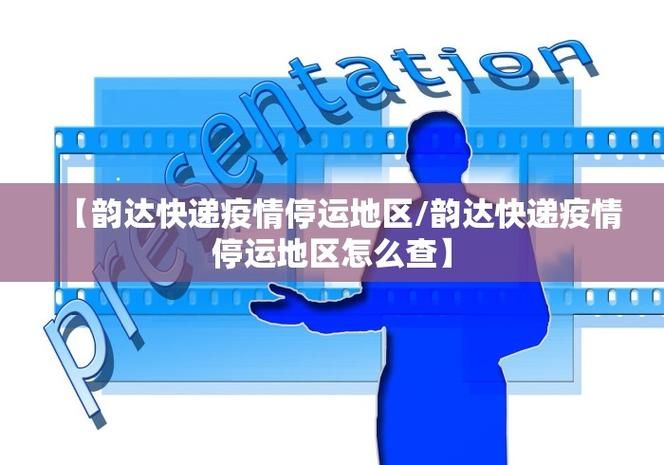  6地新增核酸阳性27例:现1例核酸阳性