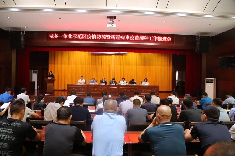  平顶山城乡一体化示范区新增19例境外输入及26例无症状:平顶山市区新冠疫情最新消息