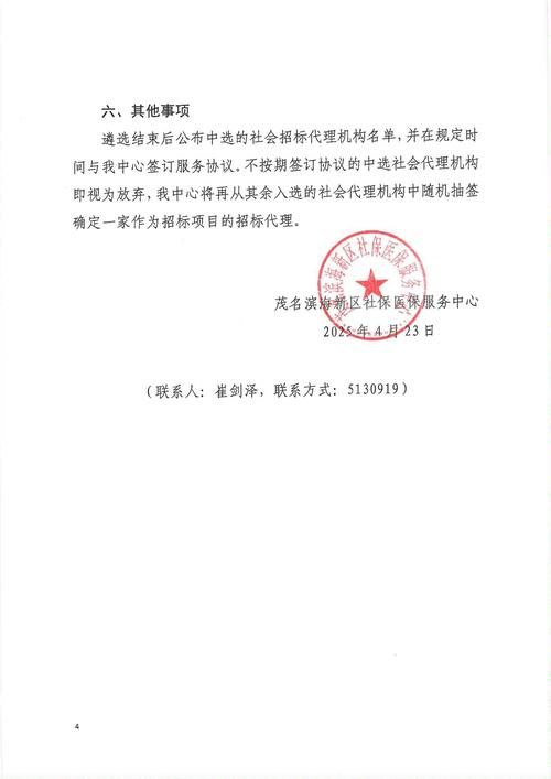 滨海新区新增核酸阳性21例，均在广东省揭阳市揭东区(揭阳滨海新区是什么级别)