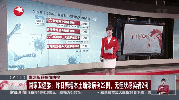湖北省十堰市竹溪县昨日新增14例无症状感染者_湖北十堰市竹溪县疫情