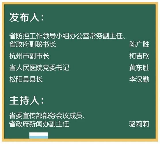 【浙江嘉兴南湖区5月15日境外输入疫情数据,嘉兴南湖区新冠状病毒】