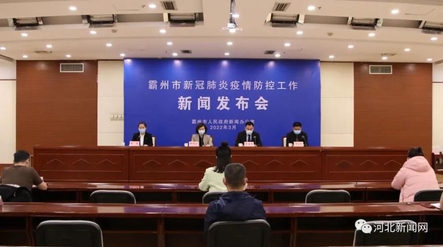 【河间首例核酸阳性来源公布_河间一例新型肺炎】