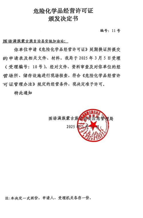 【河北省承德市围场满族蒙古族自治县今日新增27例涉5省输入病例,河北承德围场有没有确诊新冠】