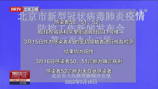 全国新增8例无症状感染者涉23省市/31省市新增无症状感染者