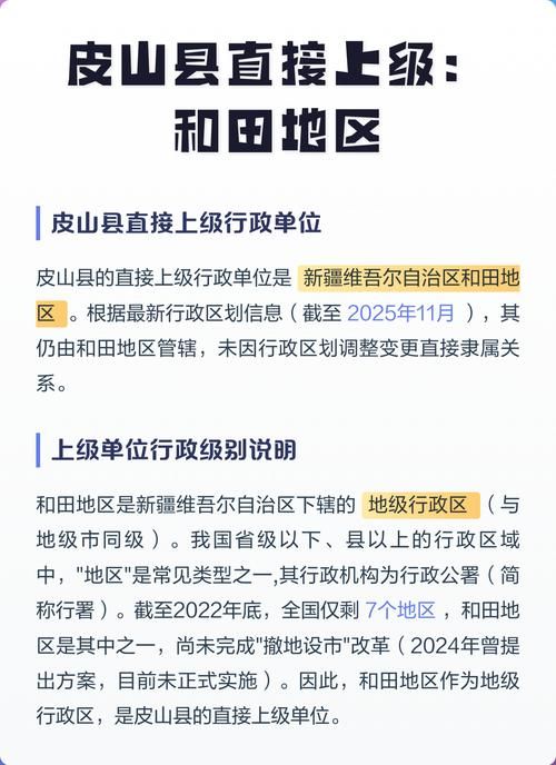 新疆维吾尔自治区和田地区皮山县今冬新增感染趋势爆发_新疆和田地区皮山县发生51级地震