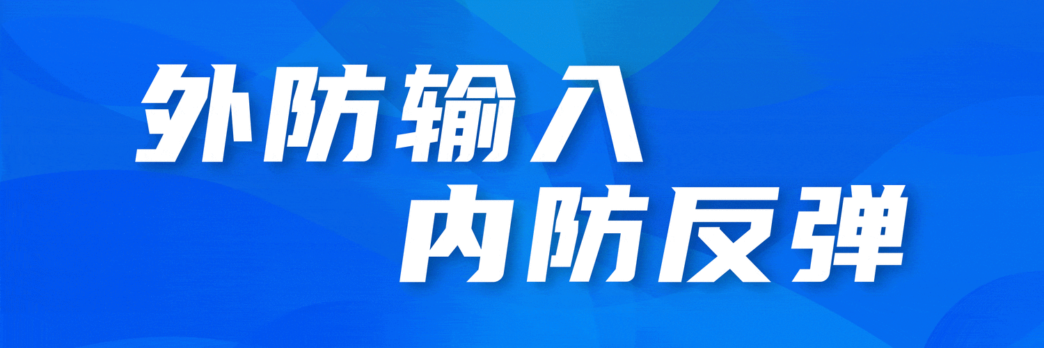 【今日疫情31省区市新增情况_今日疫情动态通报全国】