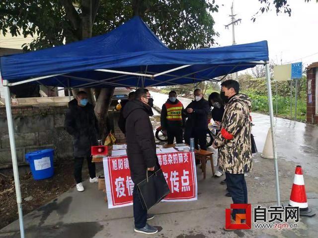 【四川自贡荣县解封标准最新公布,四川自贡荣县有几例新型肺炎】