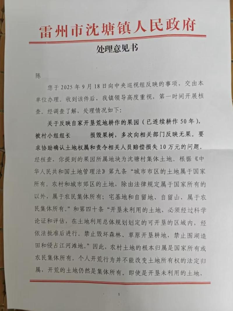 明水县新增16例本土确诊及8例无症状/明水县最新新闻