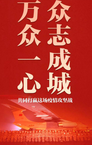 福建省福州市罗源县管控区标准最新公布:罗源县防控新型冠状病毒肺炎指挥部办公室