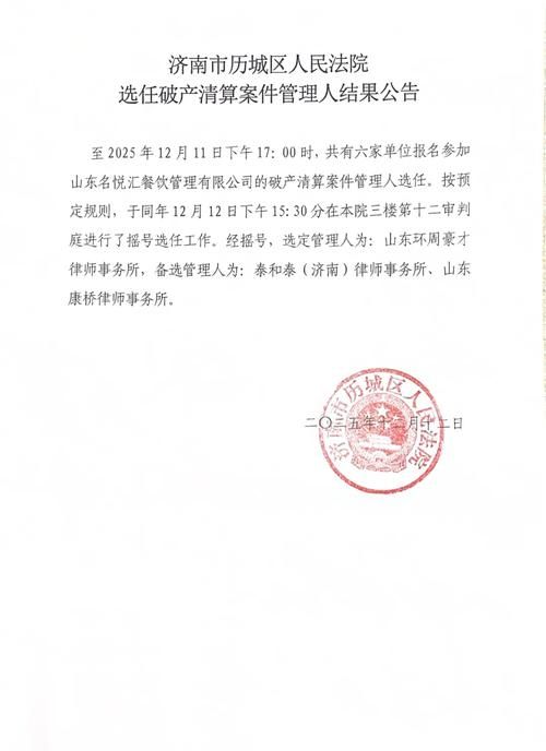 重庆梁平区最新通告:所有人员封城/梁平封路通告
